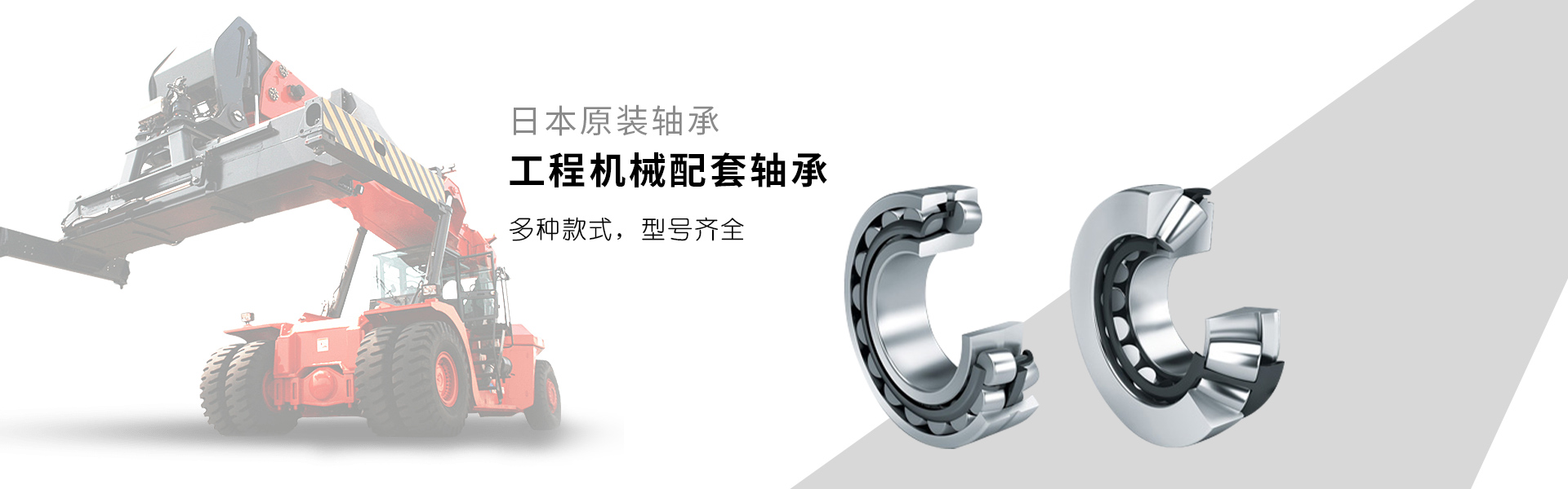 上海旷励轴承机电有限公司